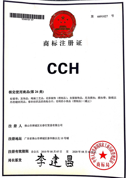 cch