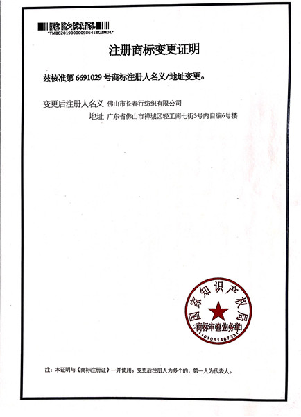 cch图标变更