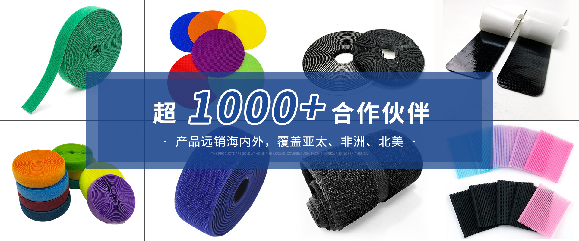 长春行-banner