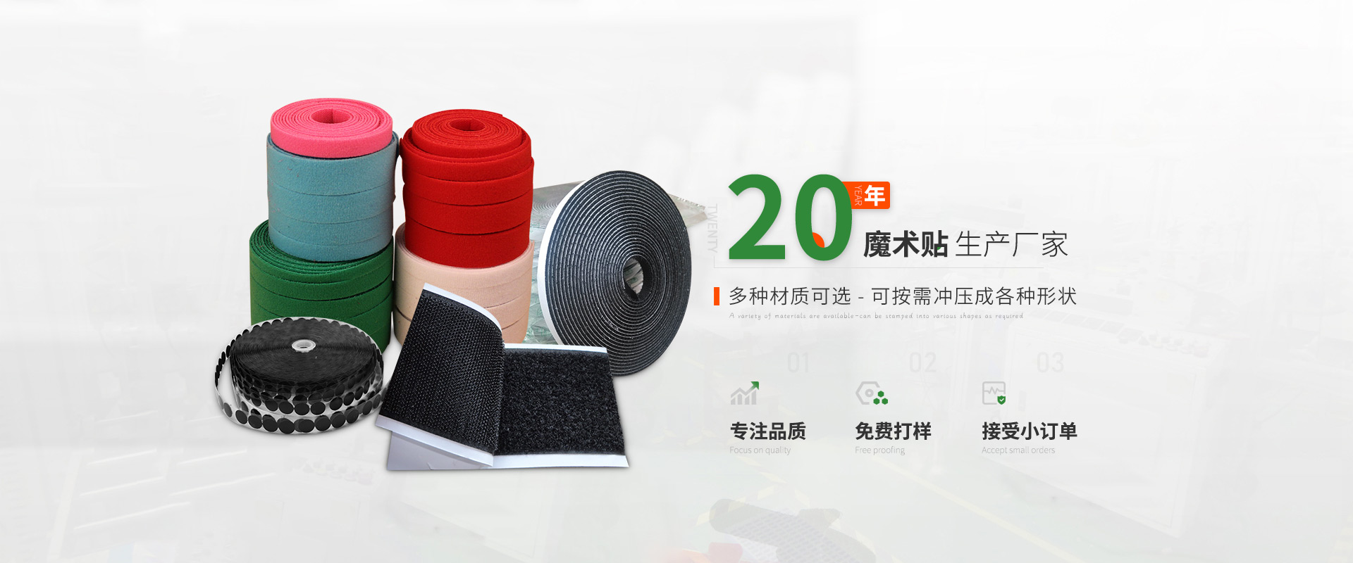 长春行-banner